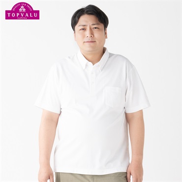 大きいサイズ PFC 台衿付き 半袖ポロシャツ メンズ(シロ-2L)