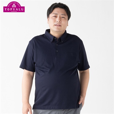 大きいサイズ PFC 台衿付き 半袖ポロシャツ メンズ(コイアオ-4L)
