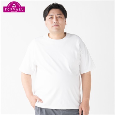大きいサイズ PFCスムース 無地クルーネック 半袖Tシャツ メンズ(シロ-2L)