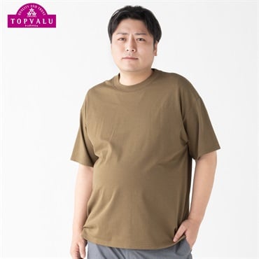 大きいサイズ PFCスムース 無地クルーネック 半袖Tシャツ メンズ(コイミドリ-4L)