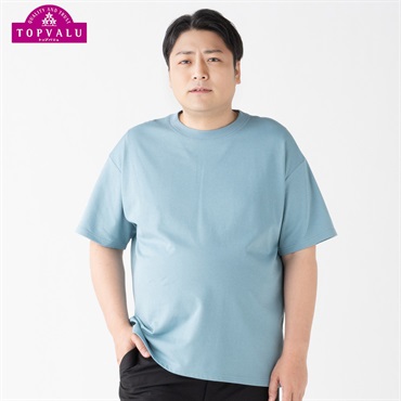 大きいサイズ PFCスムース 無地クルーネック 半袖Tシャツ メンズ(アオ-2L)