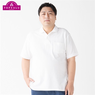 ドライ鹿の子半袖ポロシャツ メンズ(シロ-2L)