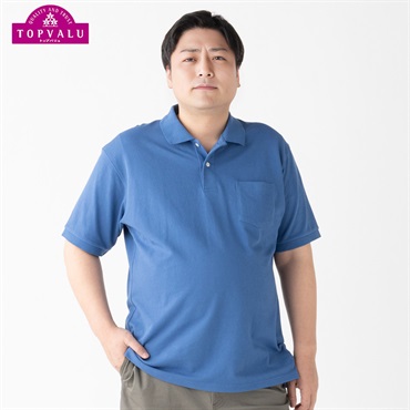 ドライ鹿の子半袖ポロシャツ メンズ(アオ-5L)