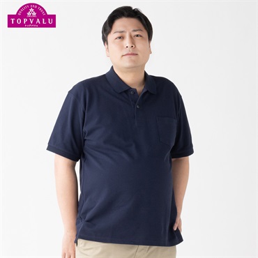 ドライ鹿の子半袖ポロシャツ メンズ(コイアオ-5L)