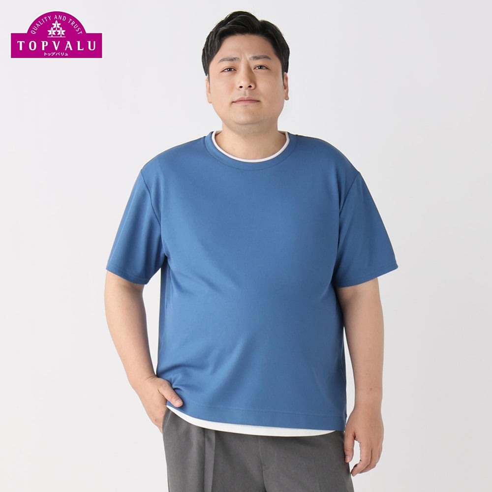 ワッフルフェイクレイヤード半袖Tシャツ メンズ(アオ-2L)