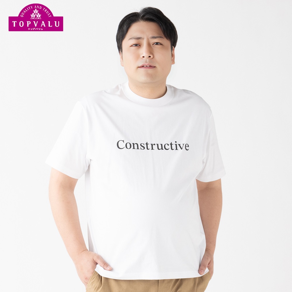 大きいサイズ PFC 天竺クルーネック 半袖Tシャツ メンズ(Ａシロ-5L)