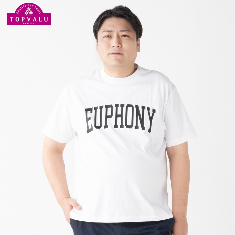 大きいサイズ PFC 天竺クルーネック 半袖Tシャツ メンズ(キナリ-3L)