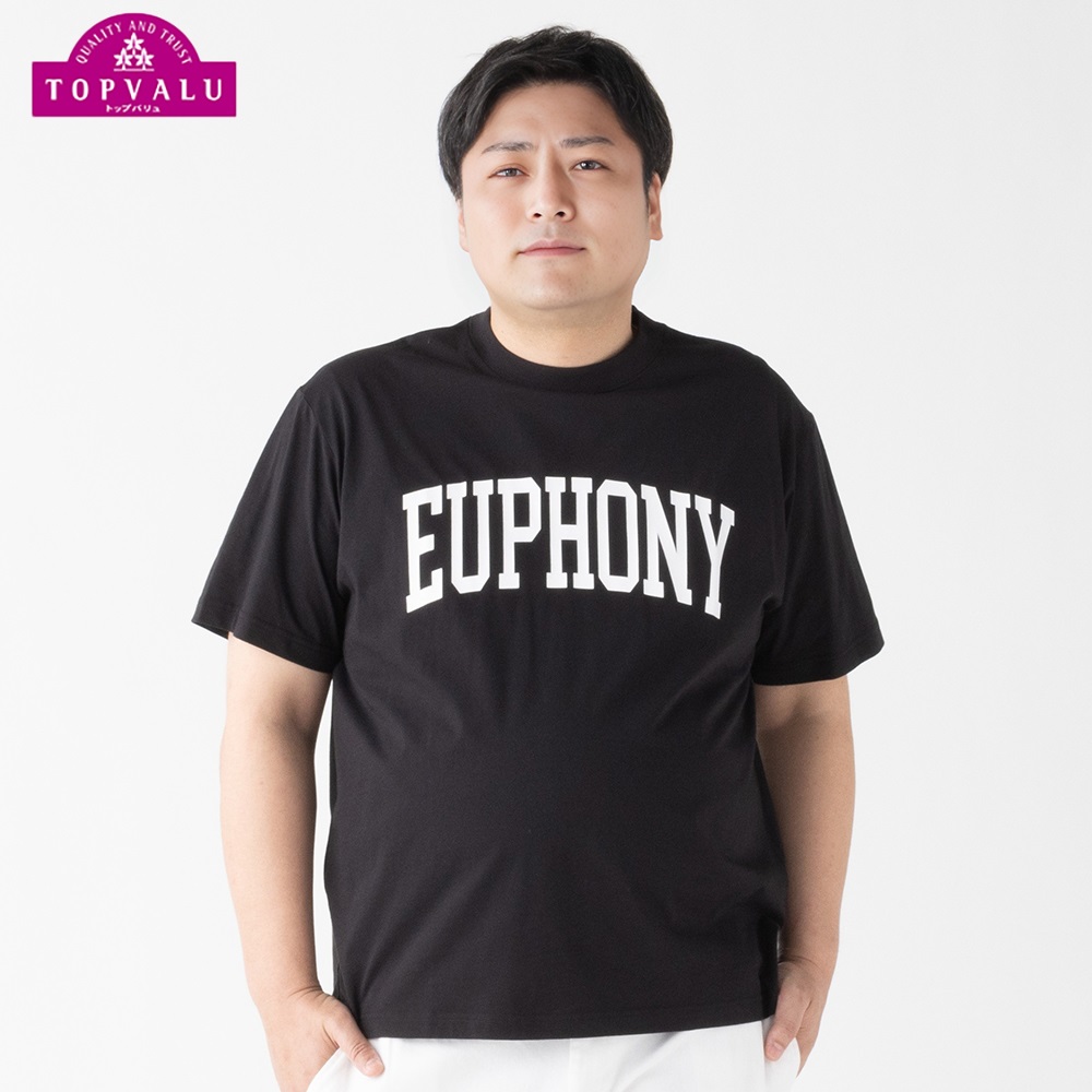大きいサイズ PFC 天竺クルーネック 半袖Tシャツ メンズ(クロ-2L)