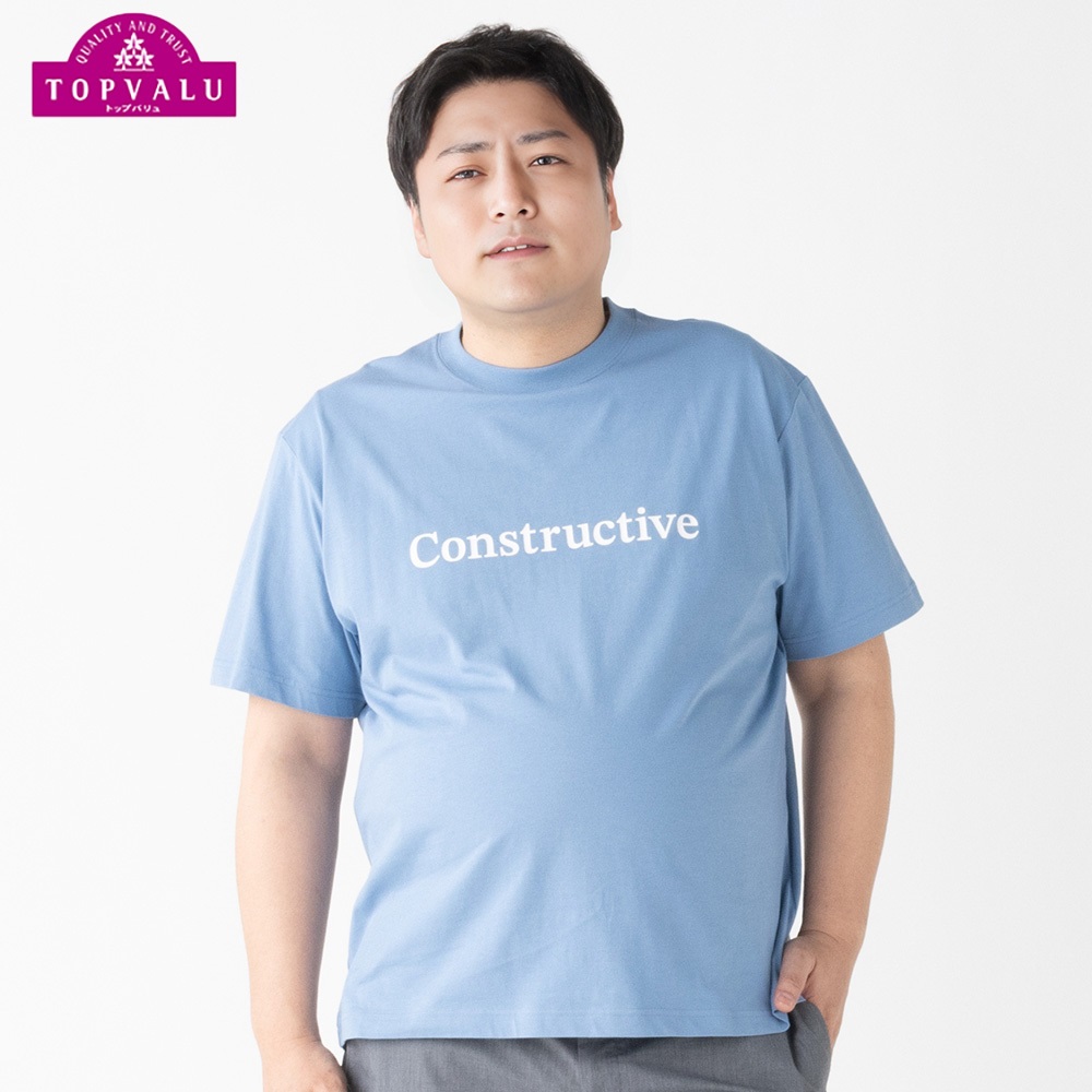 大きいサイズ PFC 天竺クルーネック 半袖Tシャツ メンズ(アオ-5L)