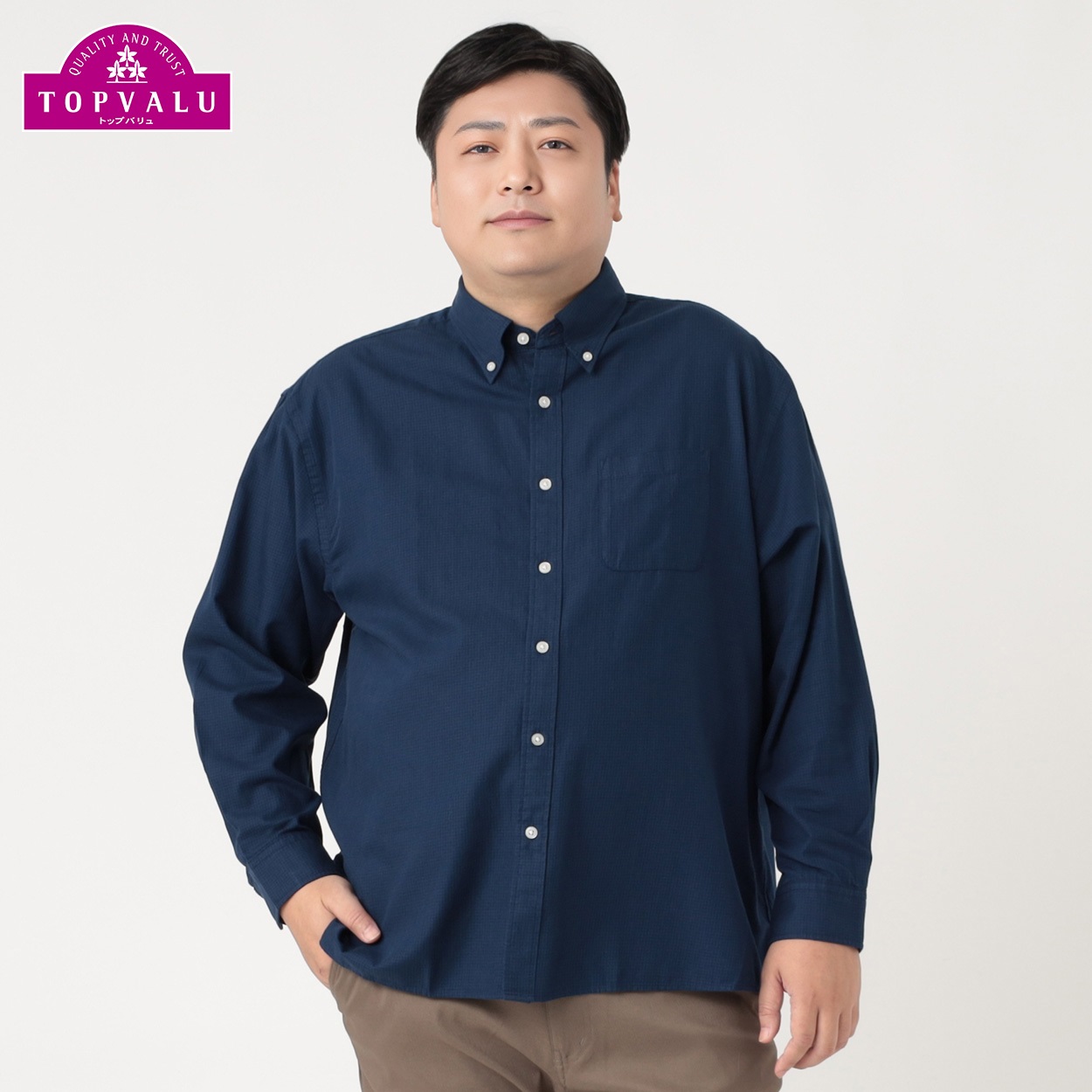 大きいサイズ 綿ツイル長袖シャツ メンズ GREATESS(グレイテス