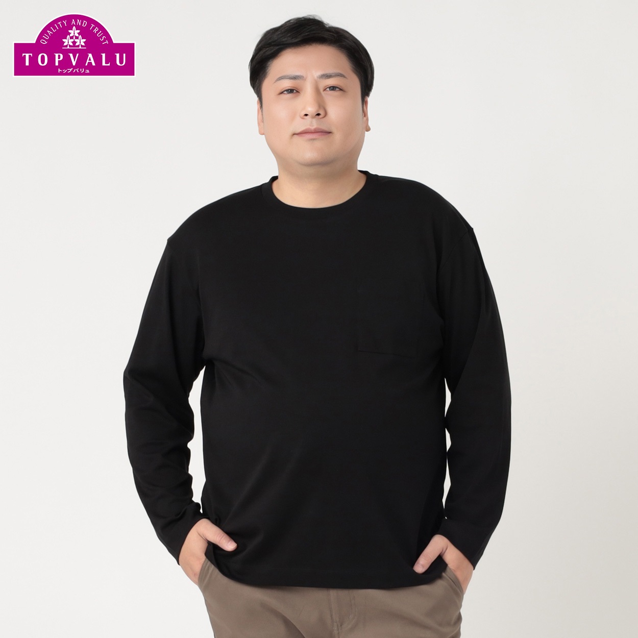 大きいサイズ シルキーコットン クルーネック長袖Tシャツ メンズ