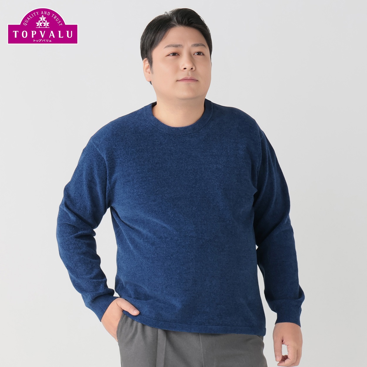 トップバリュ(TOPVALU) 大きいサイズ ハイゲージモールクルーネック