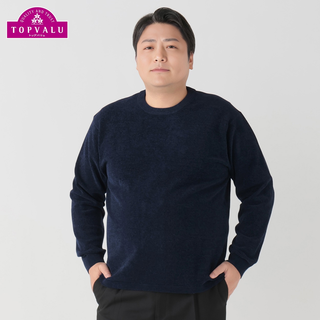 トップバリュ(TOPVALU) 大きいサイズ ハイゲージモールクルーネック
