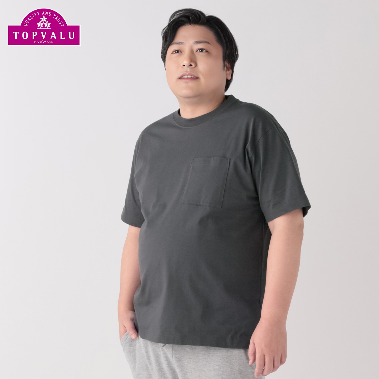 大きいサイズ コットンクルーネック半袖Tシャツ メンズ(チャコ－ルグレ－-3L)