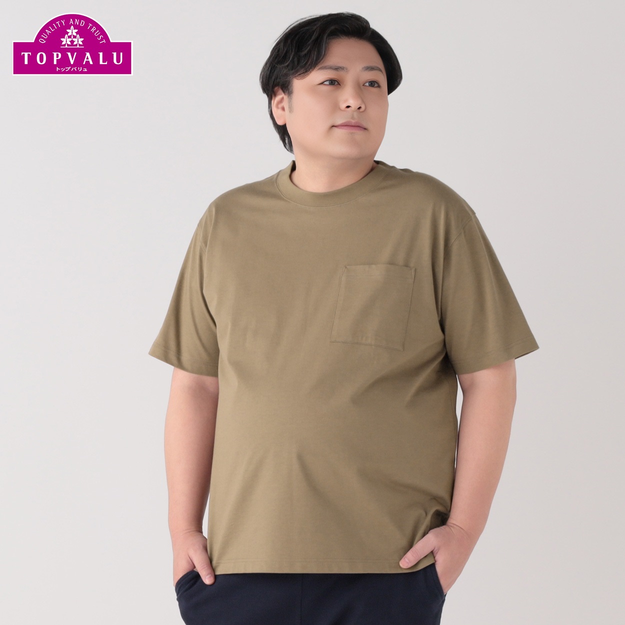 大きいサイズ コットンクルーネック半袖Tシャツ メンズ(チャ-3L)