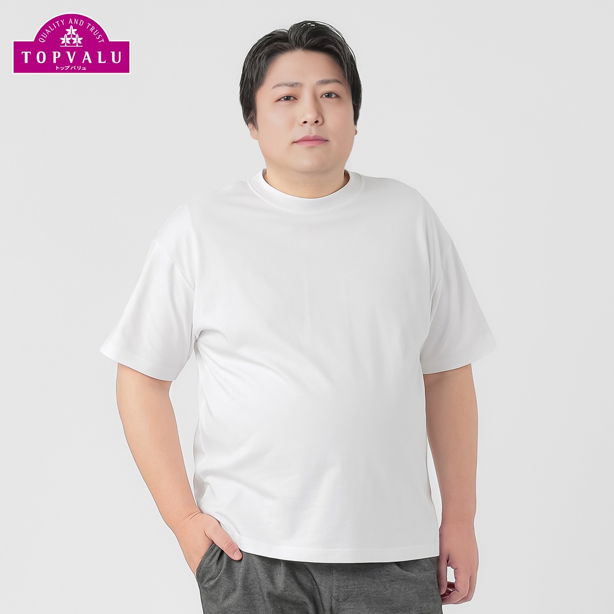 大きいサイズ ピースフィットクール スムース半袖Tシャツ メンズ GREATESS(グレイテス)(シロ-5L)
