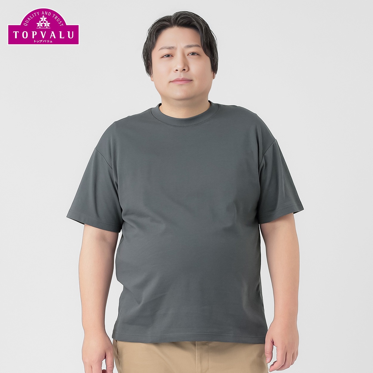 大きいサイズ ピースフィットクール スムース半袖Tシャツ メンズ GREATESS(グレイテス)(チャコ－ルグレ－-4L)