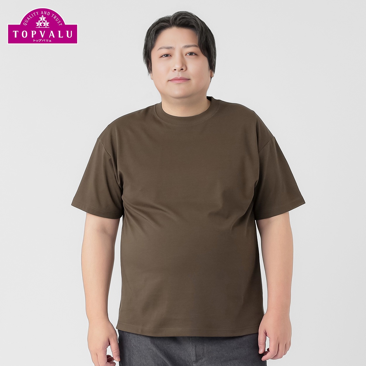 大きいサイズ ピースフィットクール スムース半袖Tシャツ メンズ GREATESS(グレイテス)(チャ-5L)