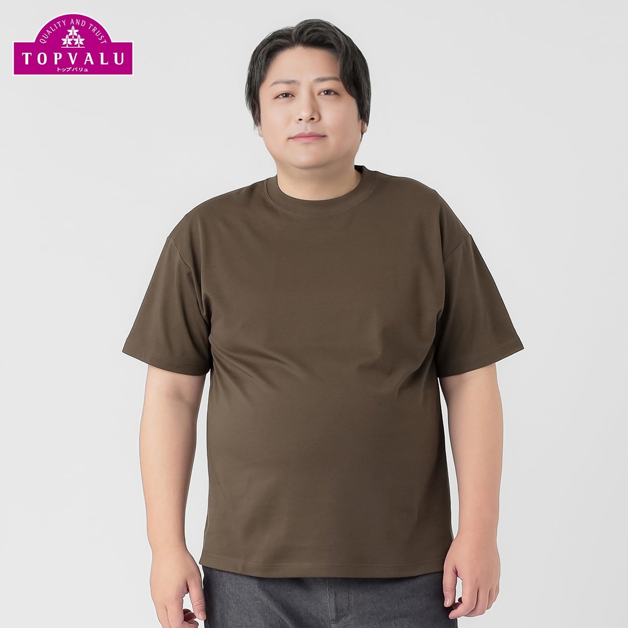 大きいサイズ ピースフィットクール スムース半袖Tシャツ メンズ GREATESS(グレイテス)(チャ-2L)