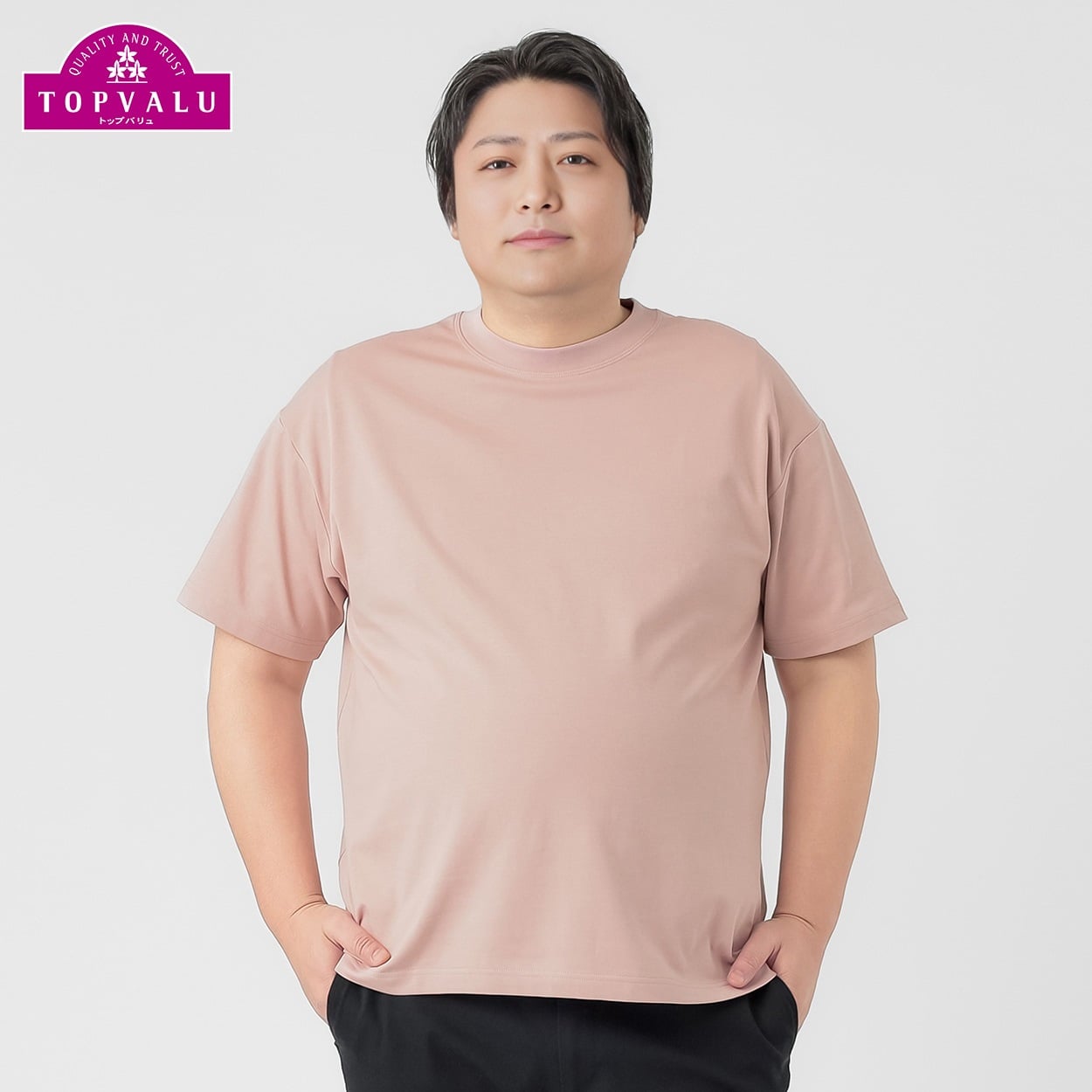 大きいサイズ ピースフィットクール スムース半袖Tシャツ メンズ GREATESS(グレイテス)(ウスアカ-4L)