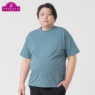 大きいサイズ ピースフィットクール スムース半袖Tシャツ メンズ GREATESS(グレイテス)(アオ-3L)