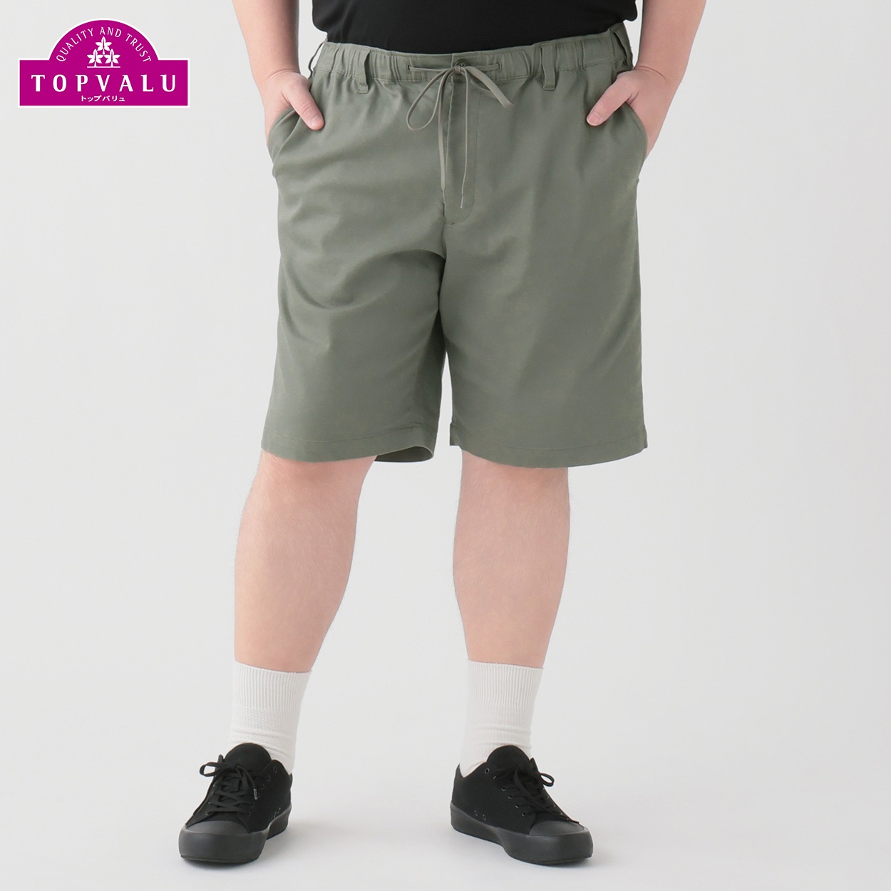 大きいサイズ ストレッチチノショートパンツ メンズ(コイミドリ-4L)
