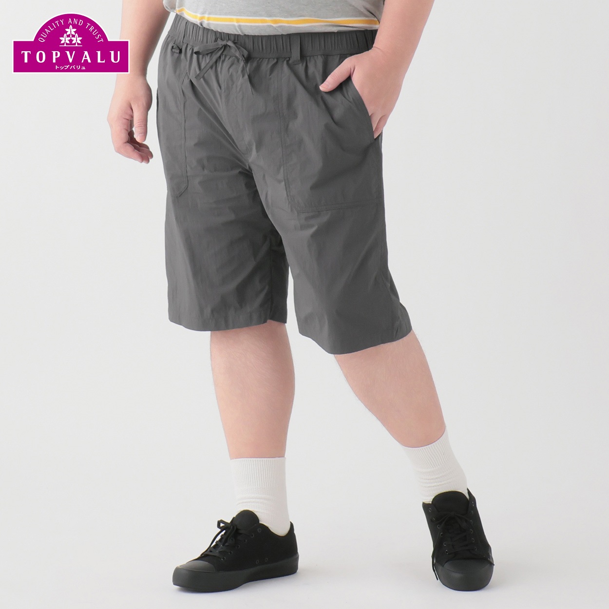 大きいサイズ ナイロンワッシャーショートパンツ メンズ(チャコ－ルグレ－-3L)
