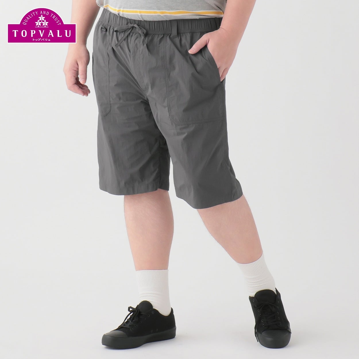 大きいサイズ ナイロンワッシャーショートパンツ メンズ(チャコ－ルグレ－-5L)