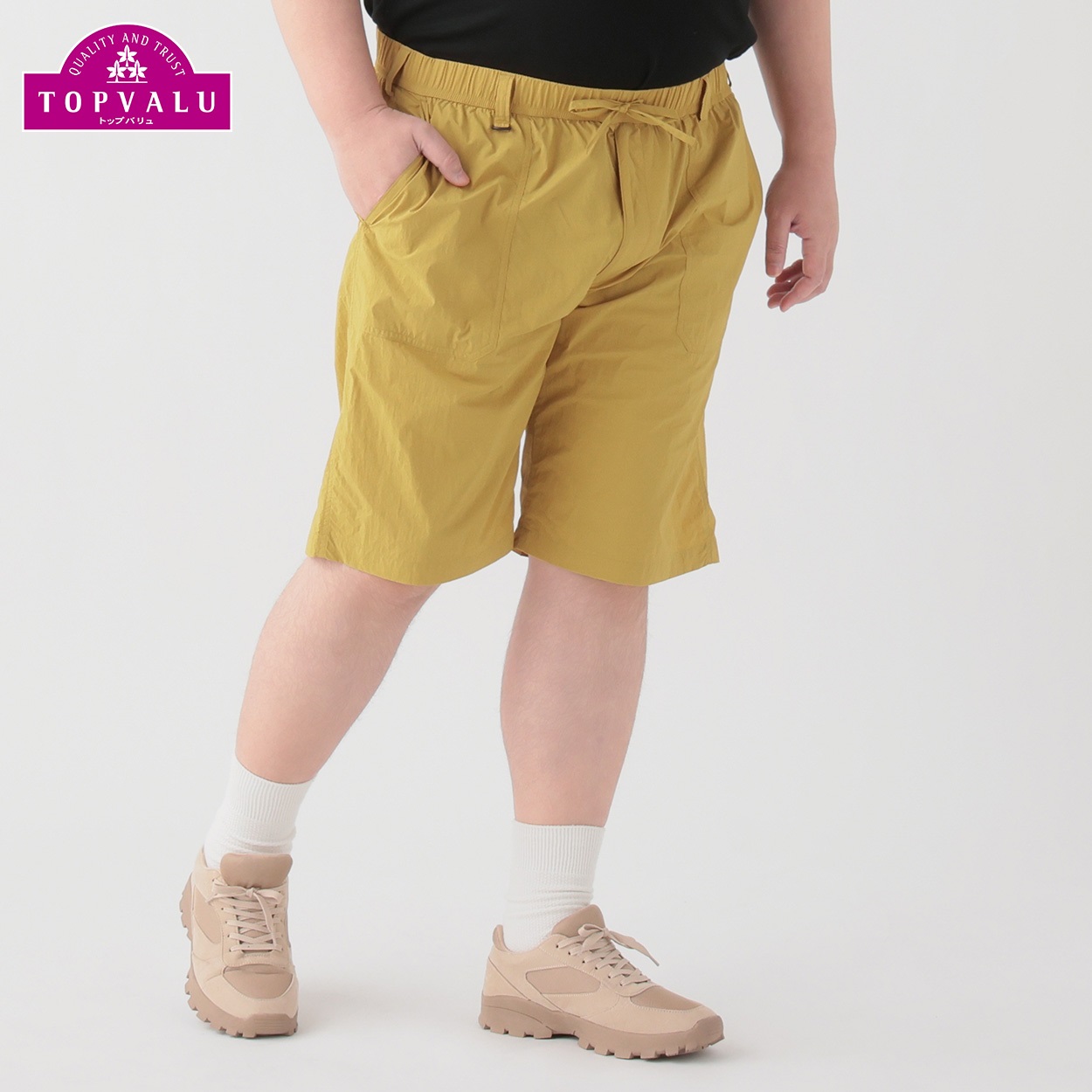 大きいサイズ ナイロンワッシャーショートパンツ メンズ(ウスキイロ-3L)