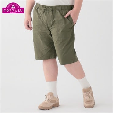 大きいサイズ ナイロンワッシャーショートパンツ メンズ(コイミドリ-3L)