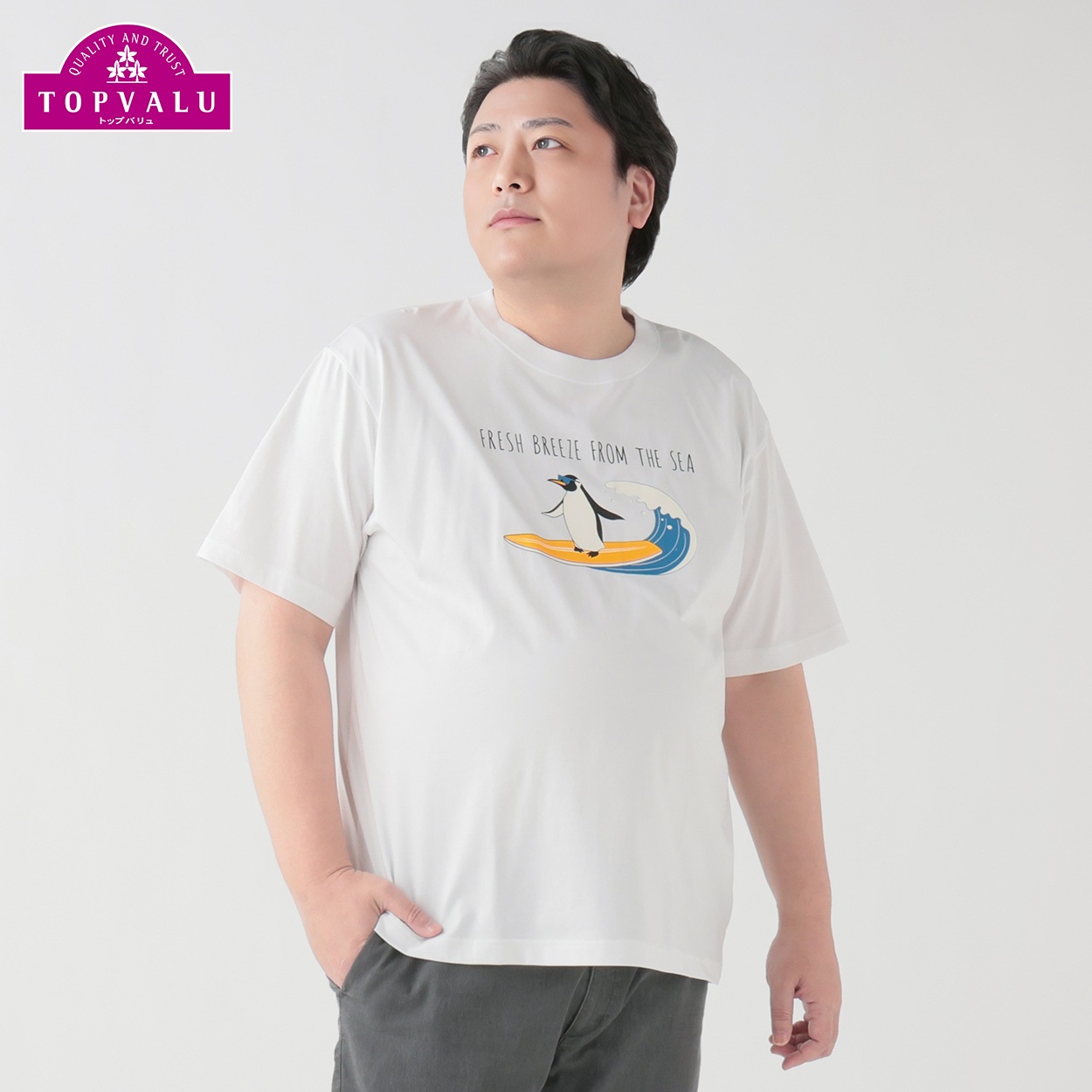 大きいサイズ　ピースフィットクール シャネツプリント半袖Tシャツ メンズ トップバリュ(TOPVALU)(アイボリー-5L)