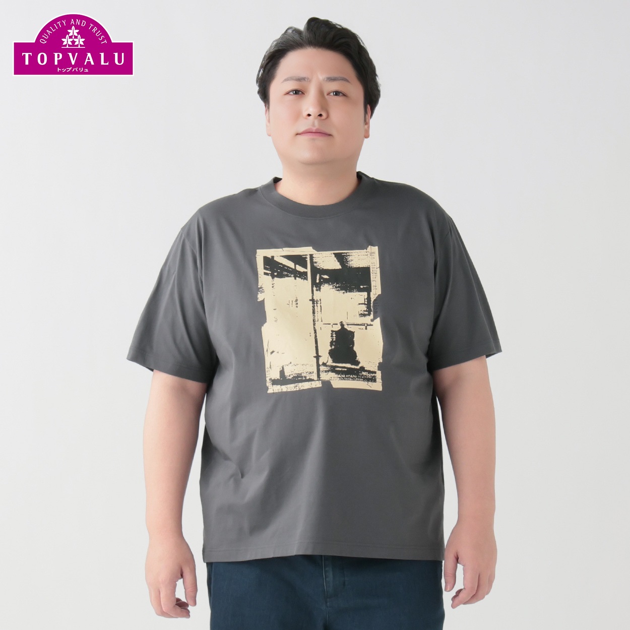 大きいサイズ　ピースフィットクール シャネツプリント半袖Tシャツ メンズ トップバリュ(TOPVALU)(チャコ－ルグレ－-4L)