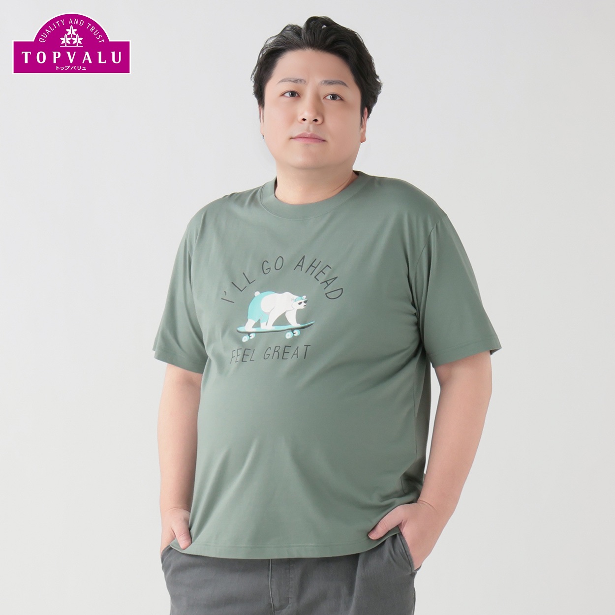 大きいサイズ　ピースフィットクール シャネツプリント半袖Tシャツ メンズ トップバリュ(TOPVALU)(ウスミドリ-5L)