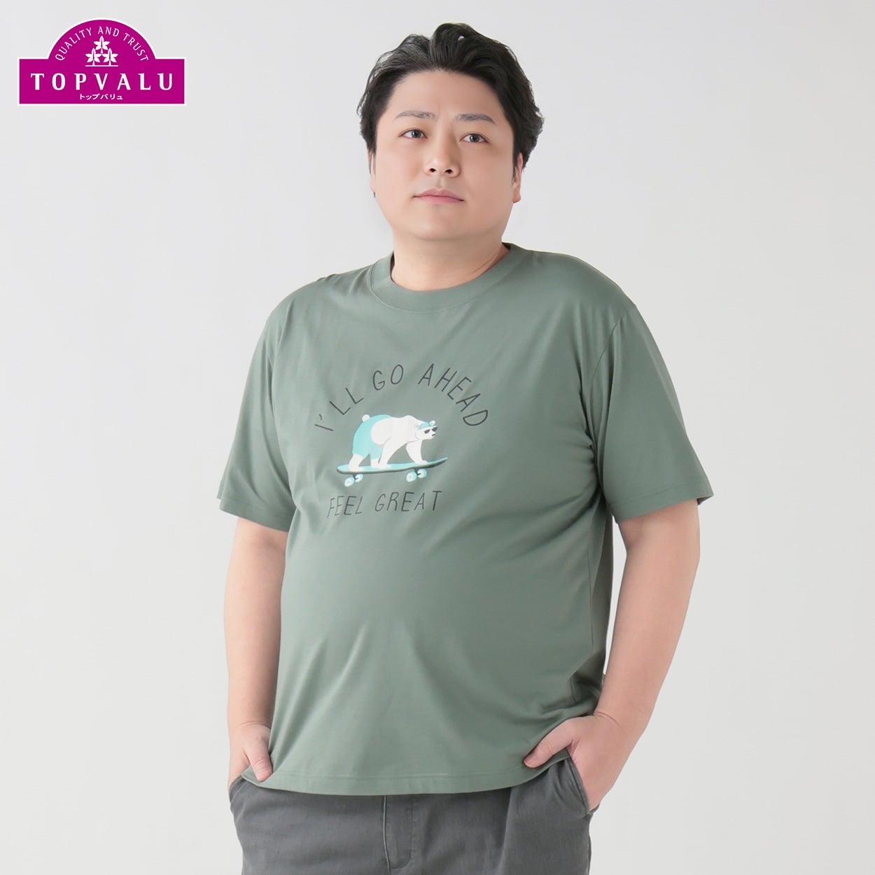 大きいサイズ　ピースフィットクール シャネツプリント半袖Tシャツ メンズ トップバリュ(TOPVALU)(ウスミドリ-2L)