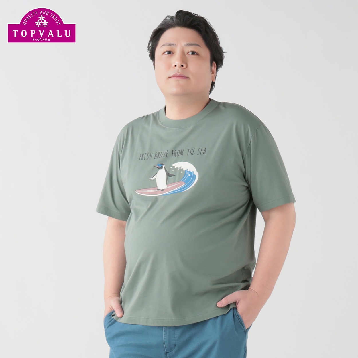 大きいサイズ　ピースフィットクール シャネツプリント半袖Tシャツ メンズ トップバリュ(TOPVALU)(ミドリ-3L)