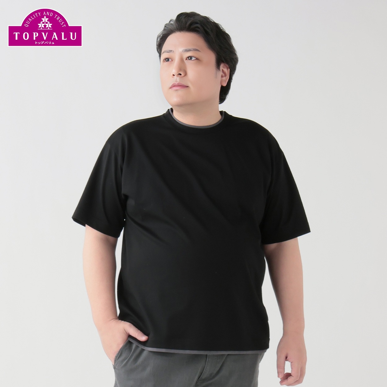 大きいサイズ　ピースフィットクール フェイククルー半袖Tシャツ メンズ トップバリュ(TOPVALU)(クロ-3L)