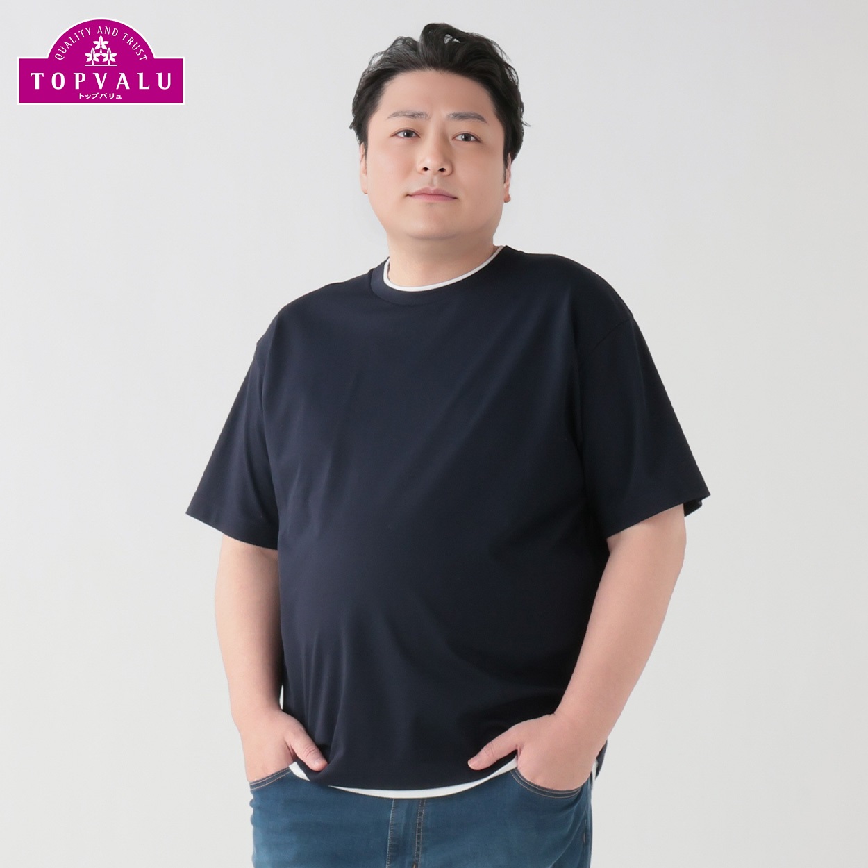 大きいサイズ　ピースフィットクール フェイククルー半袖Tシャツ メンズ トップバリュ(TOPVALU)(コイアオ-5L)
