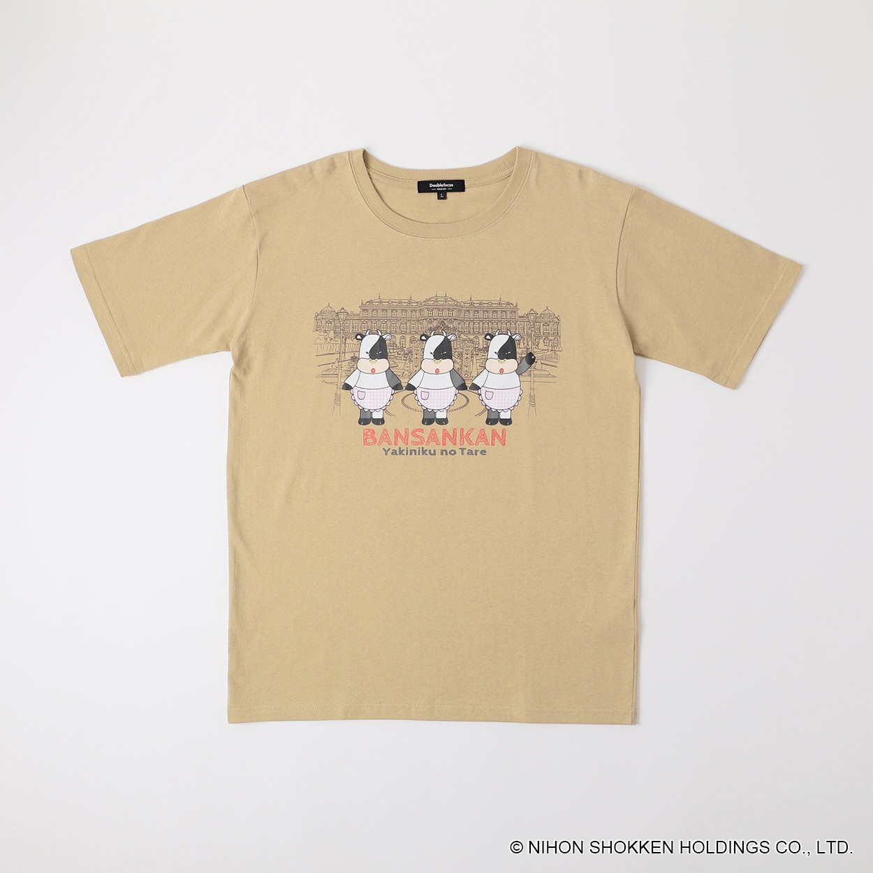 大きいサイズ企業コラボTシャツ[晩餐館 焼肉のたれ] メンズ GREATESS