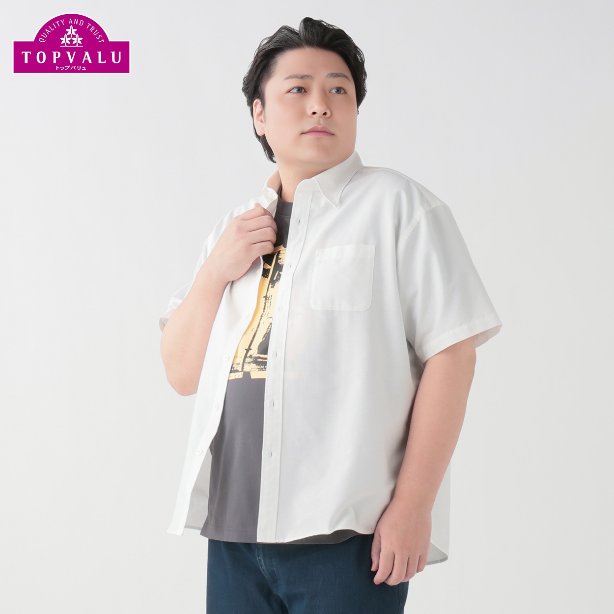 大きいサイズ オックス半袖シャツ メンズ トップバリュ(TOPVALU)(シロ-5L)
