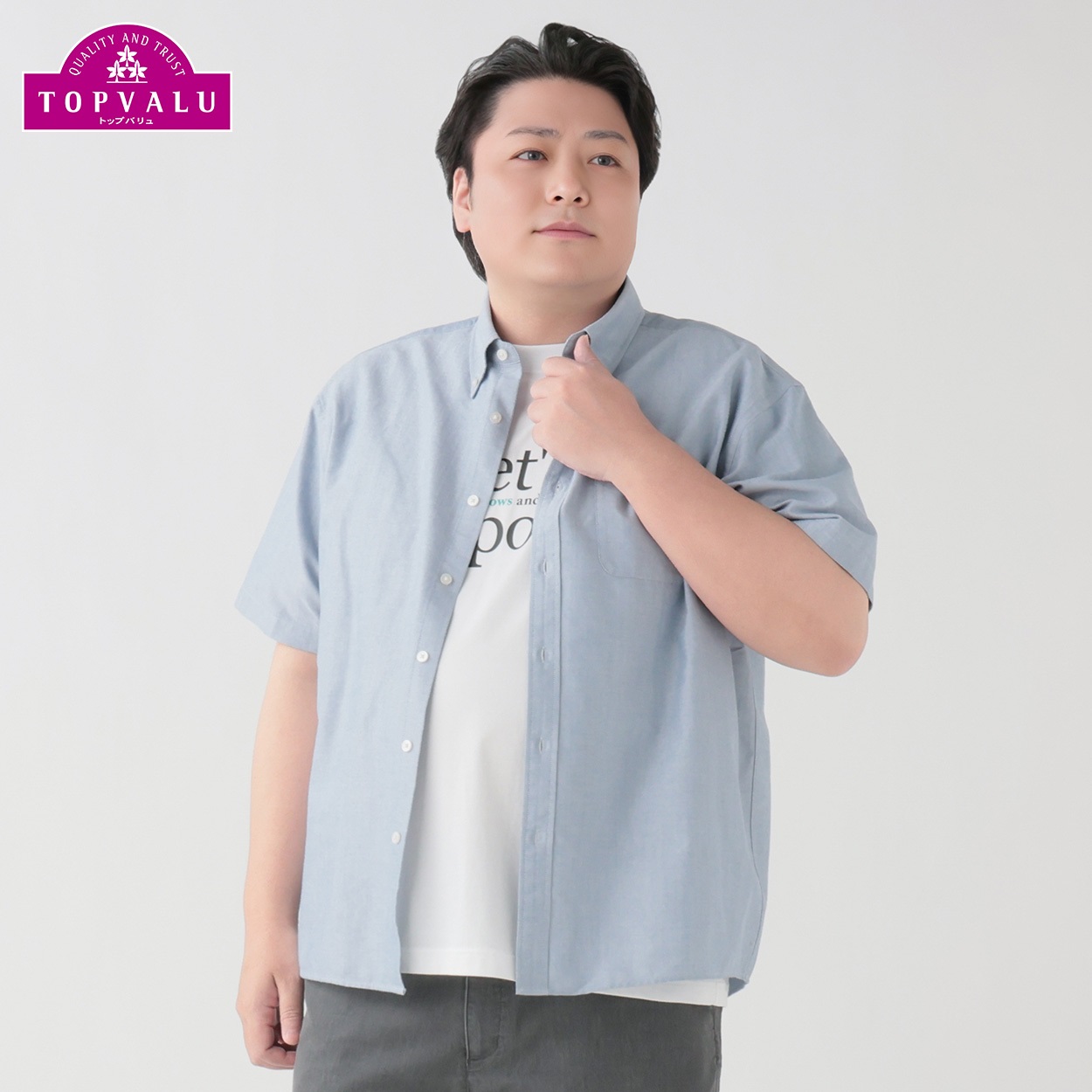 大きいサイズ オックス半袖シャツ メンズ トップバリュ(TOPVALU)(アオ-5L)