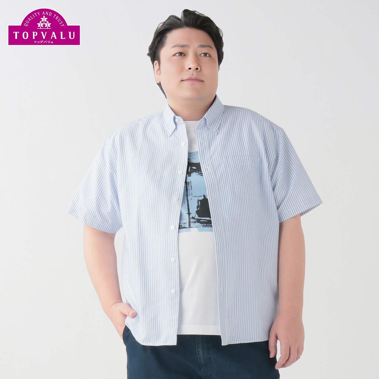 大きいサイズ オックス半袖シャツ メンズ トップバリュ(TOPVALU)(Ａアオ-2L)