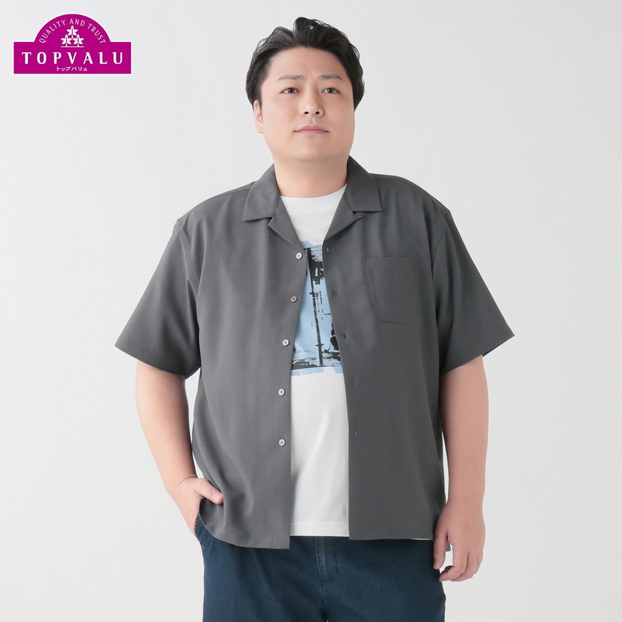 大きいサイズ サラサラ半袖シャツ メンズ トップバリュ(TOPVALU
