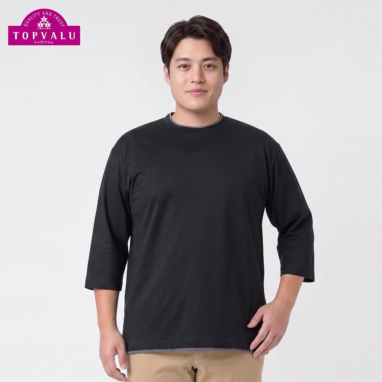 トップバリュ(TOPVALU) 大きいサイズ 鹿の子フェイククルーネック7分袖Tシャツ メンズ GREATESS(グレイテス)(クロ-5L)