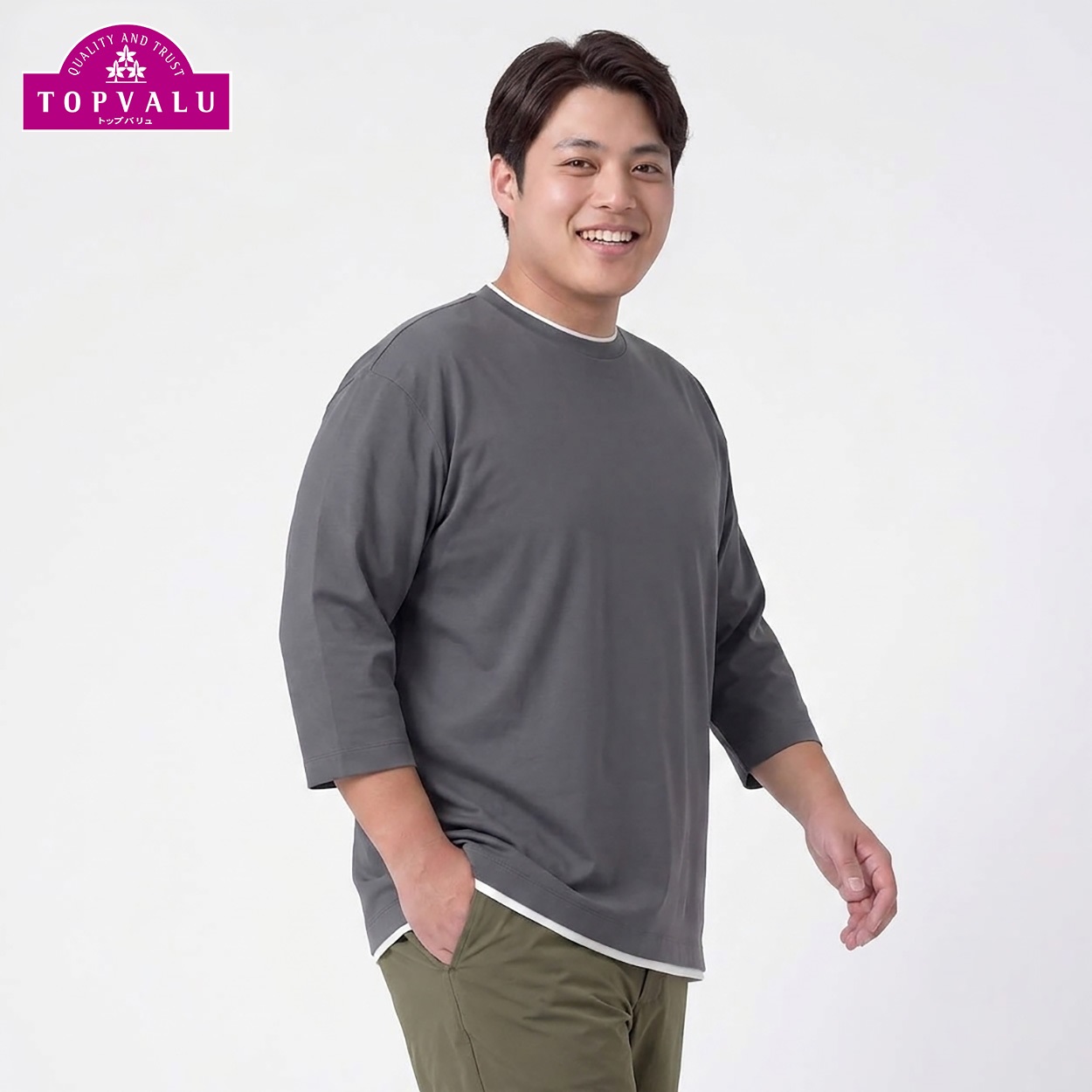トップバリュ(TOPVALU) 大きいサイズ 鹿の子フェイククルーネック7分袖Tシャツ メンズ GREATESS(グレイテス)(チャコ－ルグレ－-3L)
