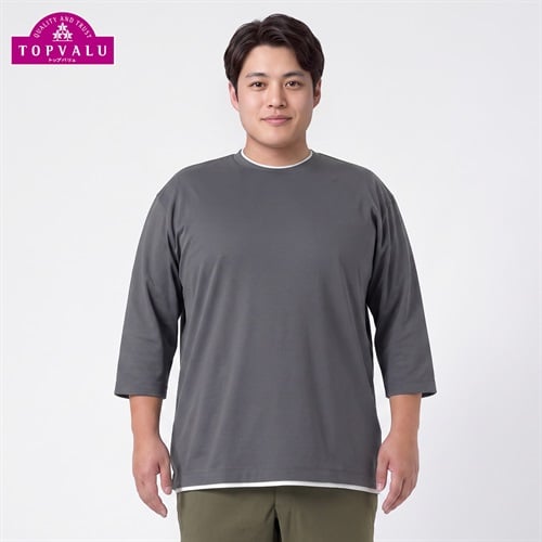 トップバリュ(TOPVALU) 大きいサイズ 鹿の子フェイククルーネック7分袖Tシャツ メンズ GREATESS(グレイテス)