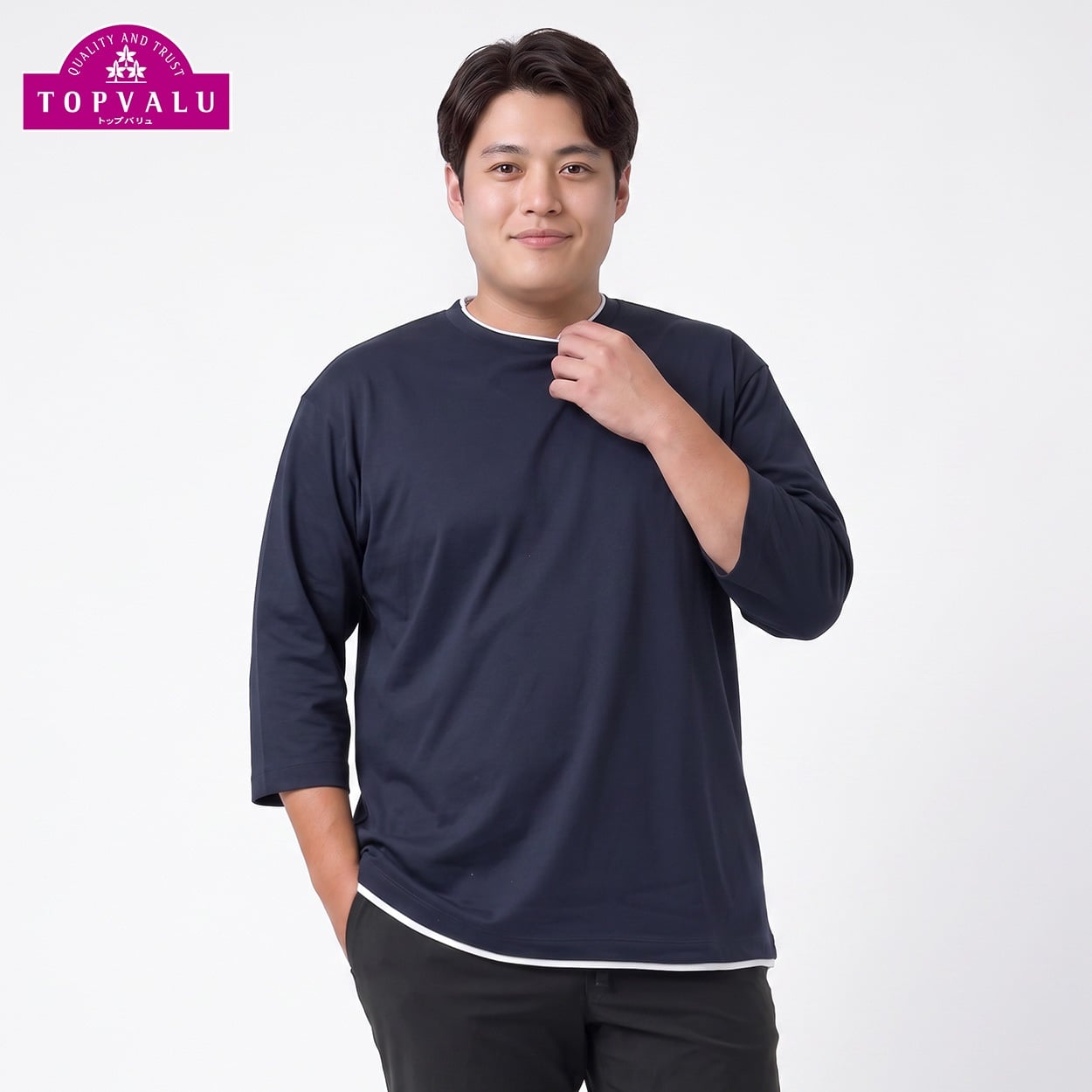 トップバリュ(TOPVALU) 大きいサイズ 鹿の子フェイククルーネック7分袖Tシャツ メンズ GREATESS(グレイテス)(コイアオ-3L)