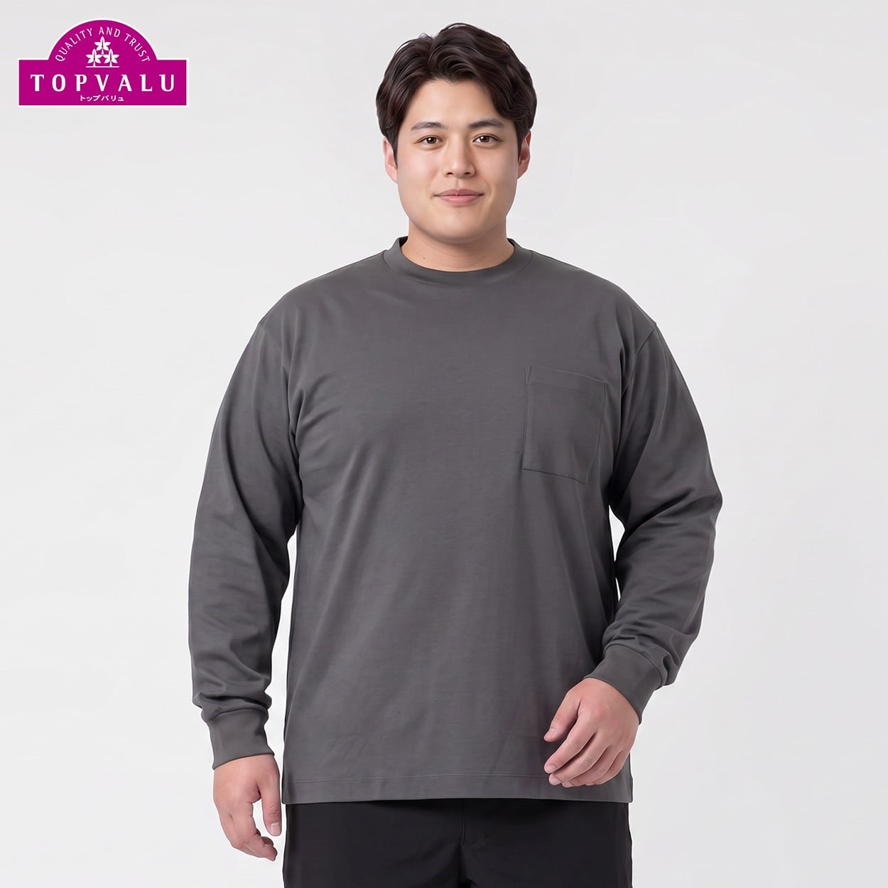トップバリュ(TOPVALU) 大きいサイズ シルキーコットンポケット付Tシャツ メンズ GREATESS(グレイテス)(チャコ－ルグレ－-2L)