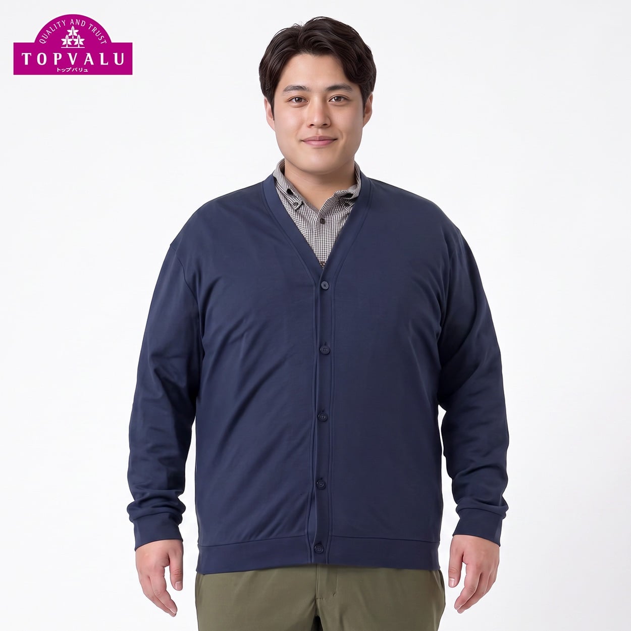 トップバリュ(TOPVALU) 大きいサイズ シルキーコットンカーディガン メンズ GREATESS(グレイテス)(コイアオ-2L)