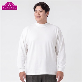GREATESS(グレイテス) 大きいサイズ コットン起毛モックネックTシャツ メンズ トップバリュ(TOPVALU)(シロ-3L)