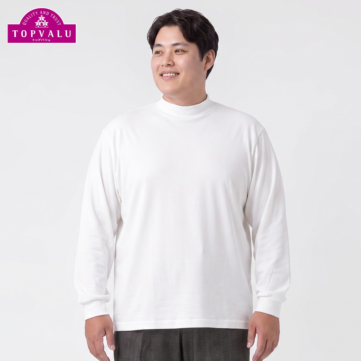 GREATESS(グレイテス) 大きいサイズ コットン起毛モックネックTシャツ メンズ トップバリュ(TOPVALU)(シロ-2L)